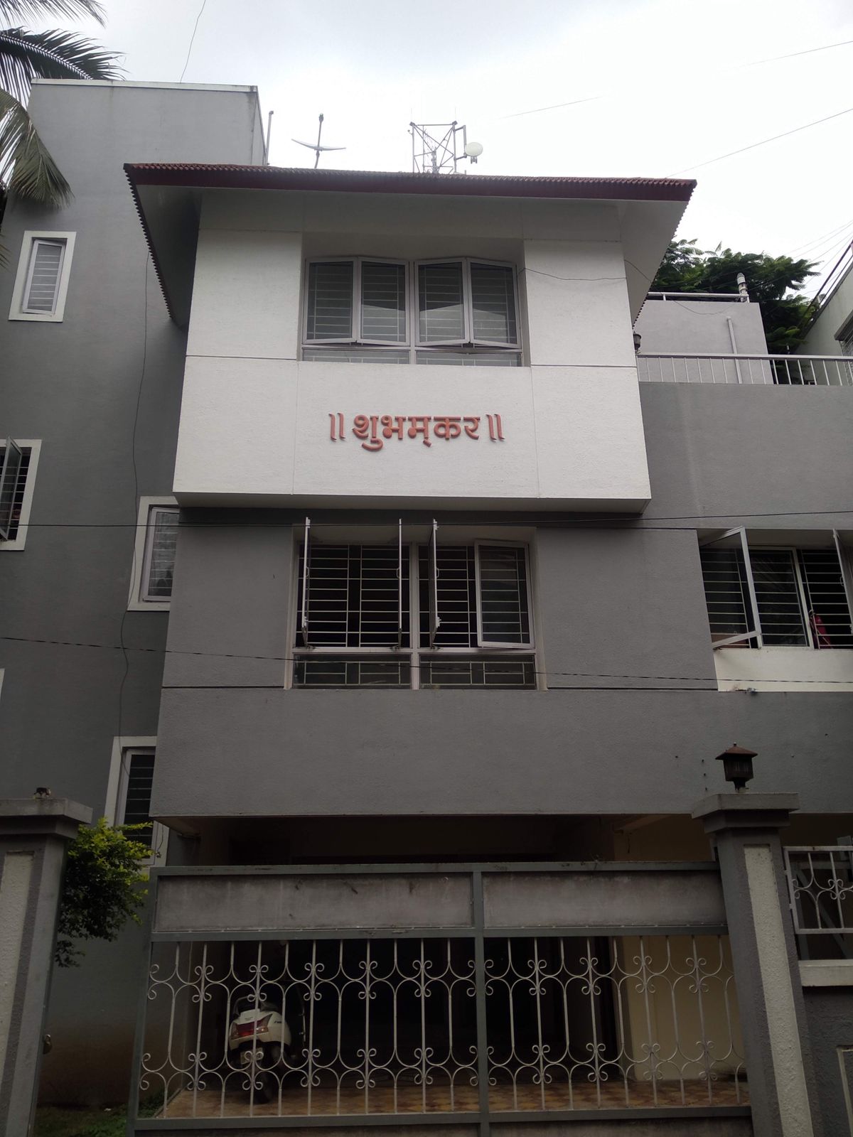 Front of Krupasindhu Old Age Home building